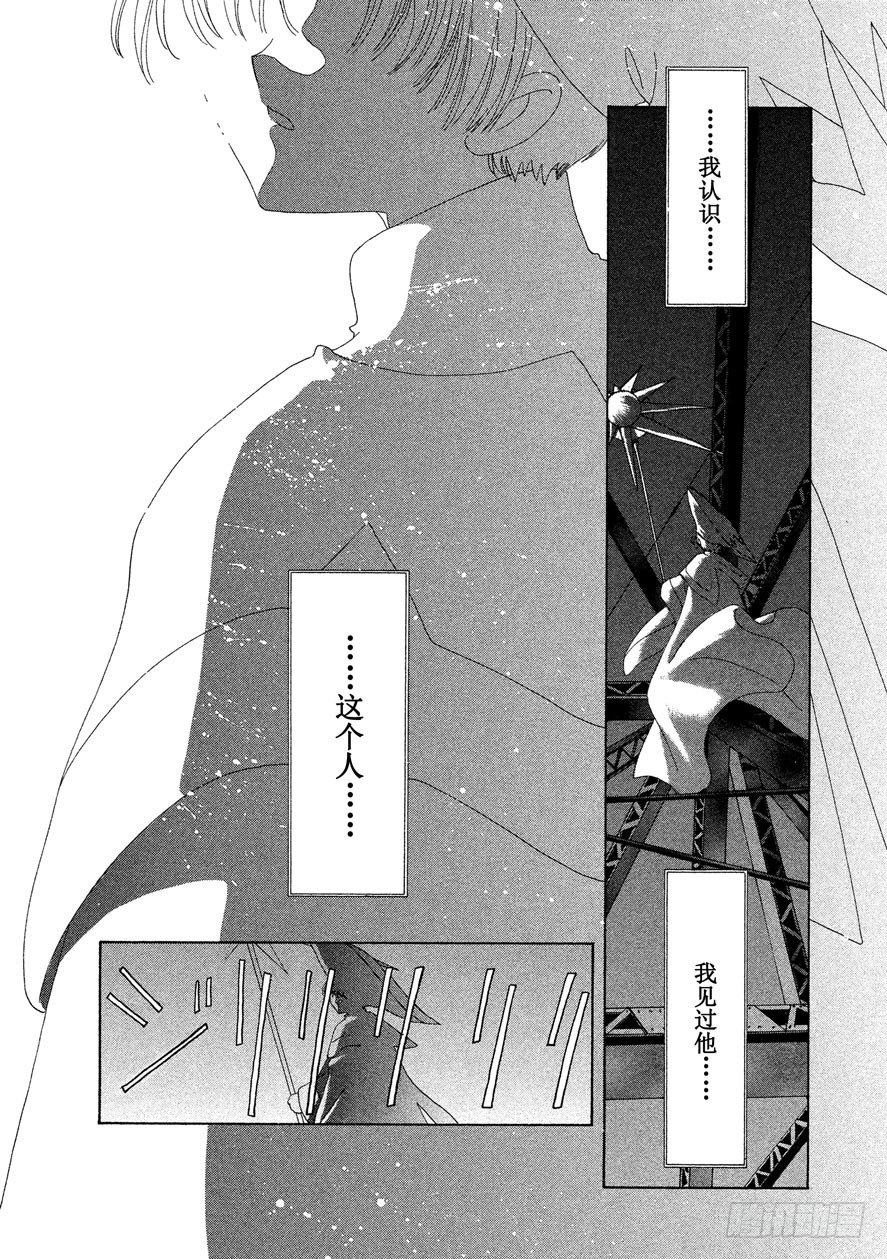 第27话9