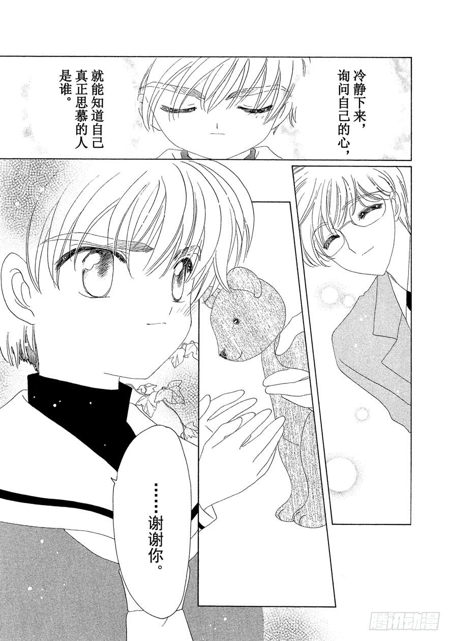 第31话35