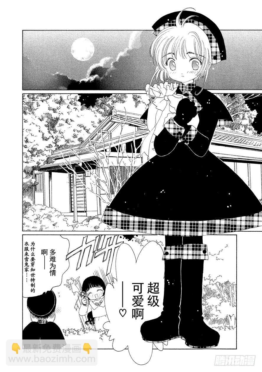 第31话36