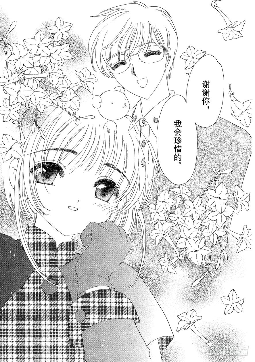 第31话41