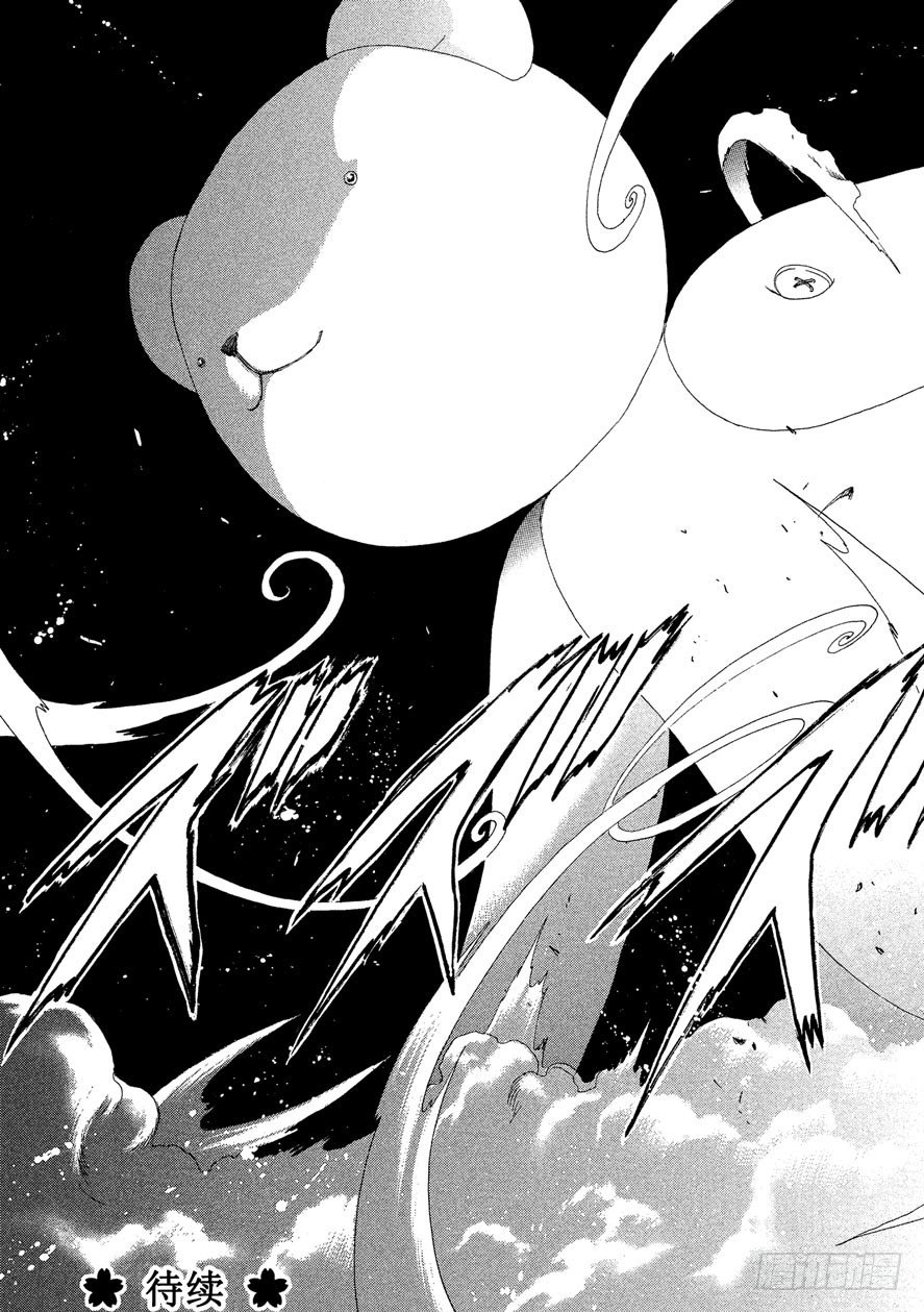 第31话51