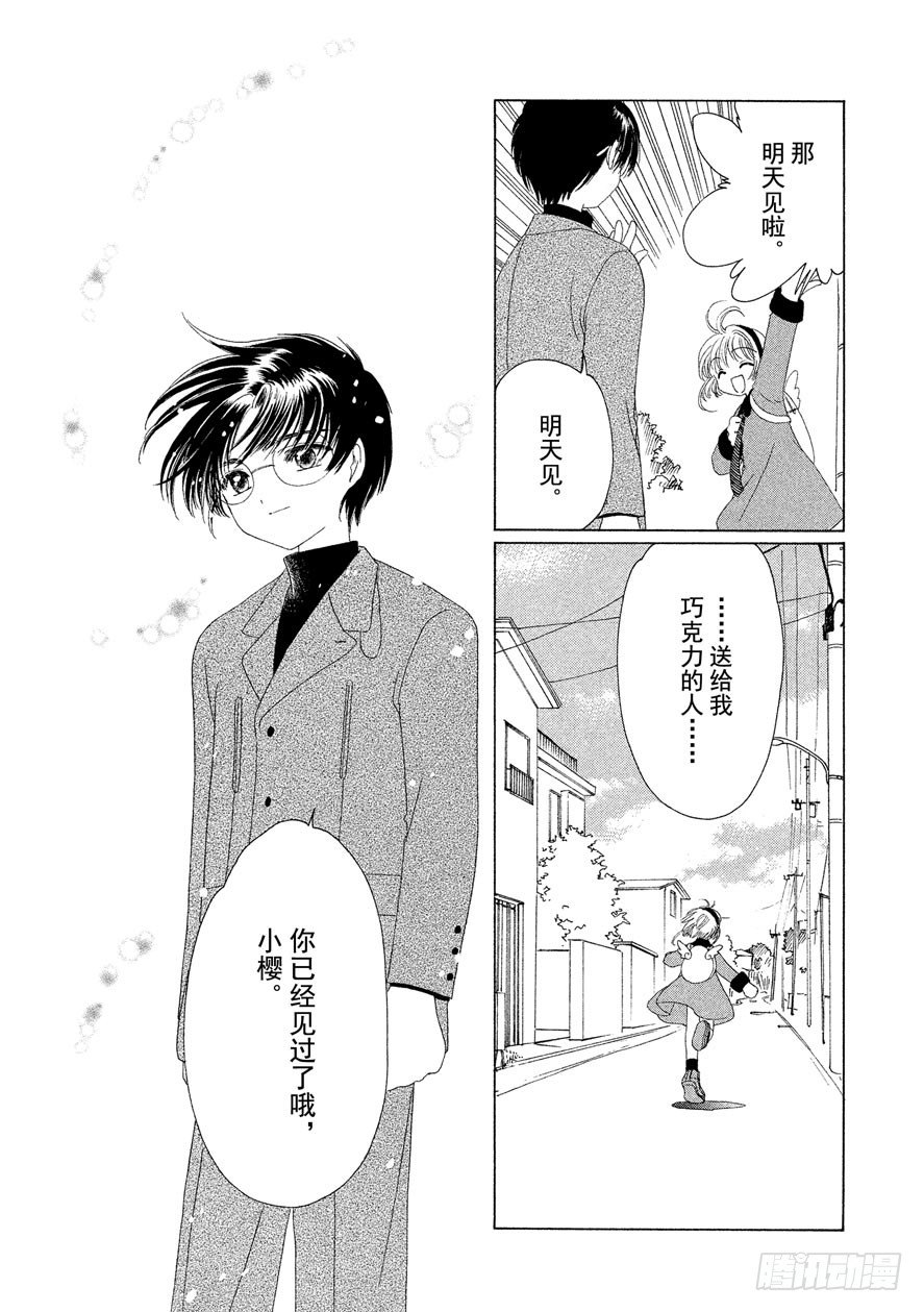 第35话13