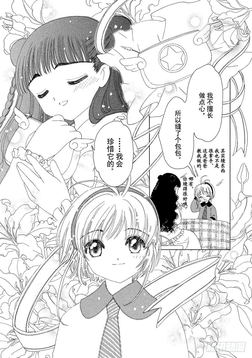 第35话15