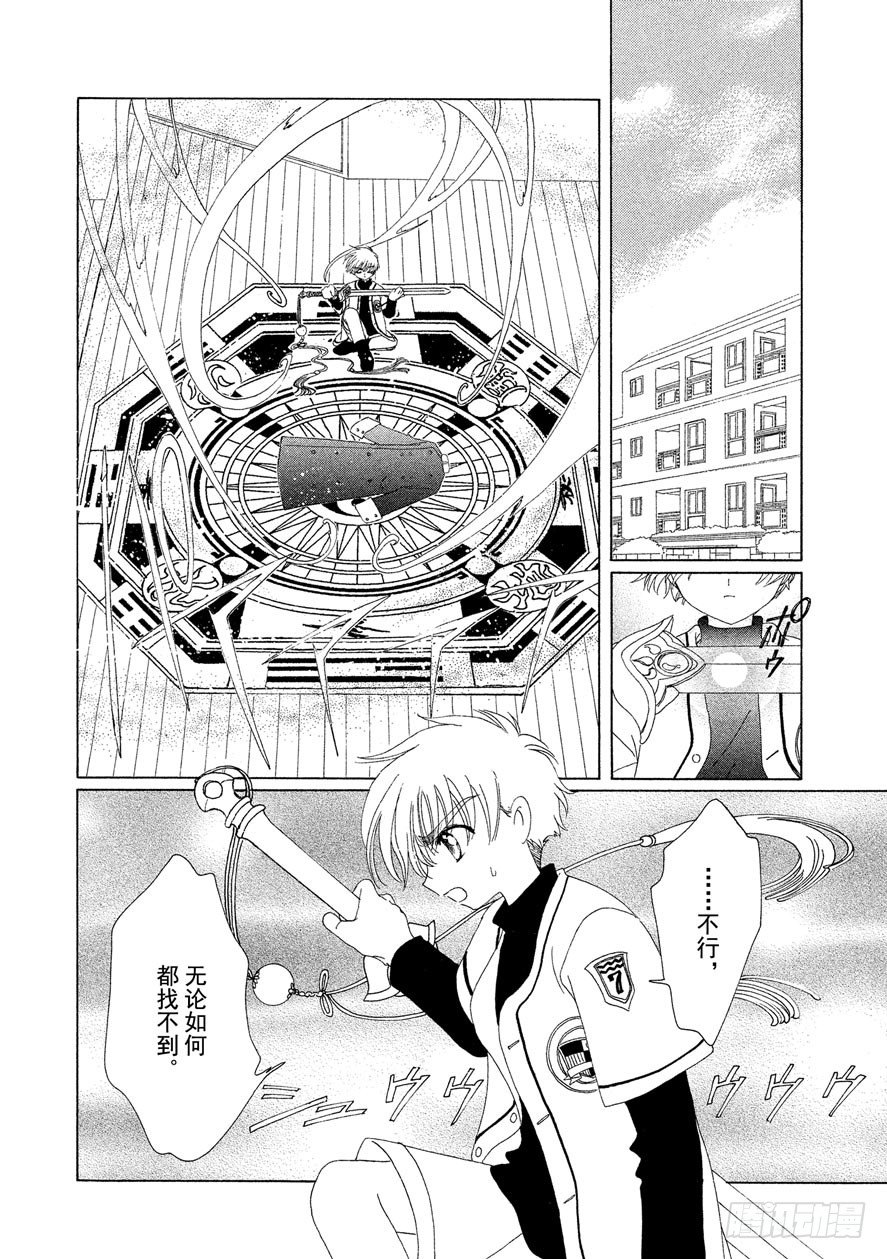 第35话16
