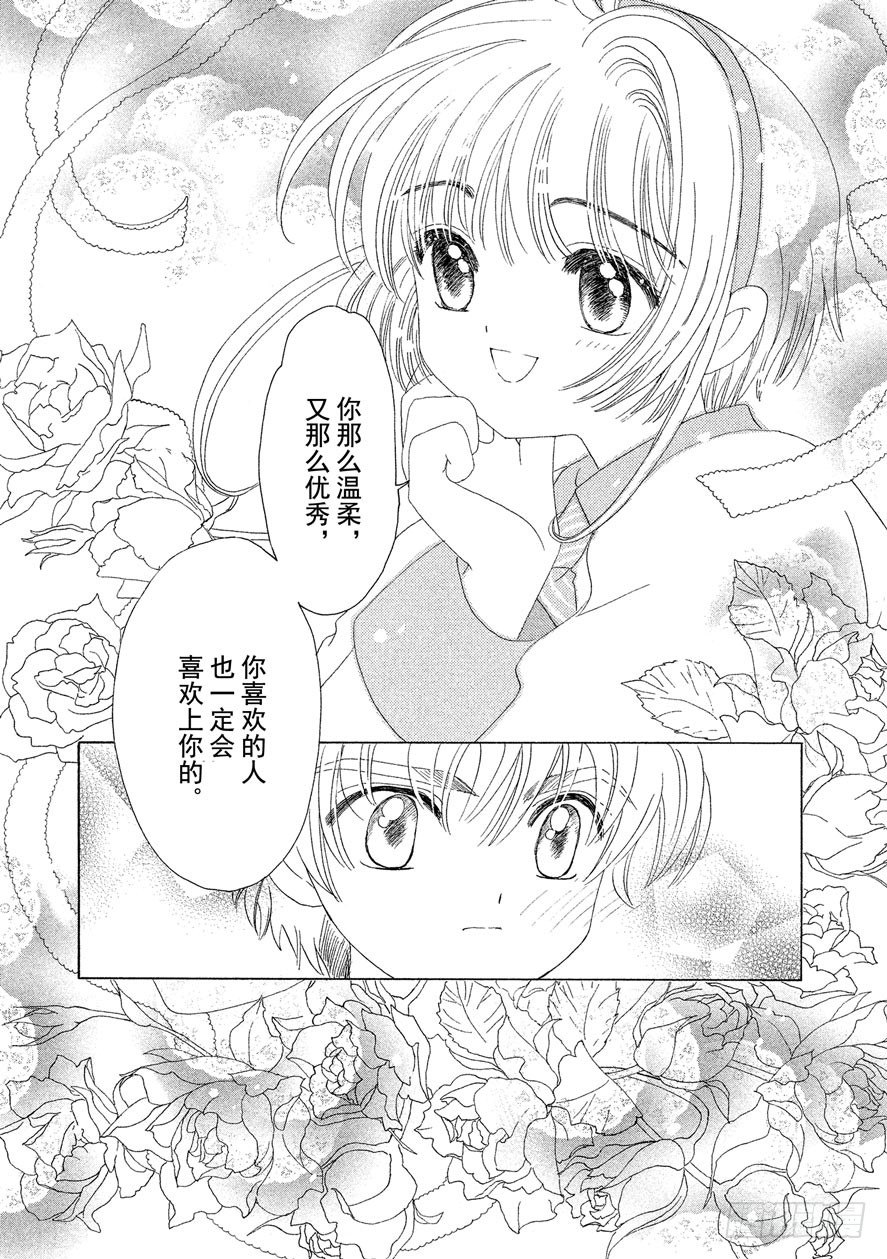 第35话22