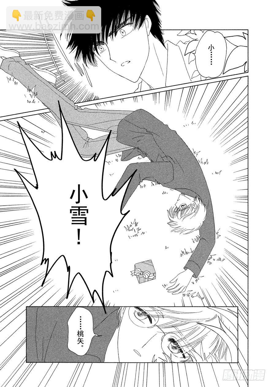 第35话25