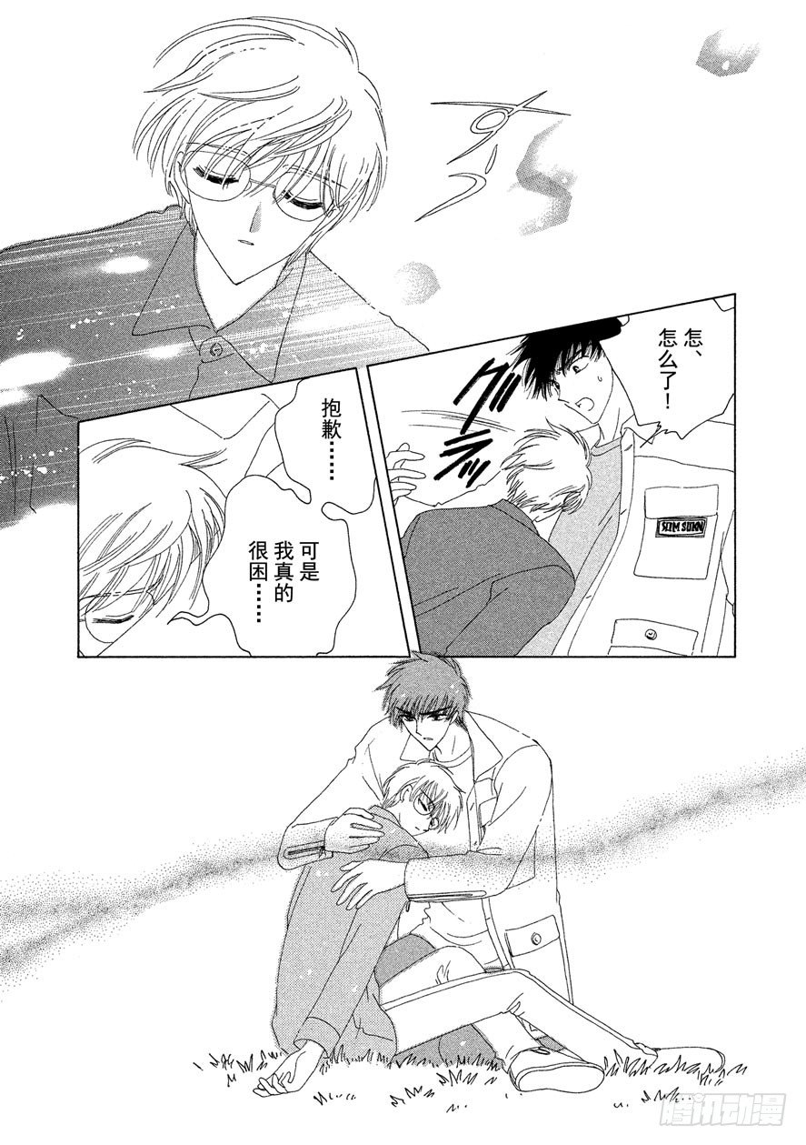 第35话27