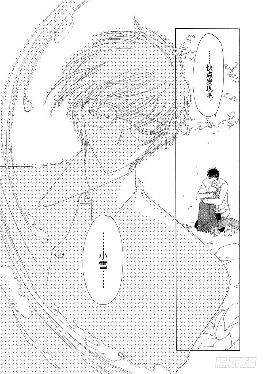 第35话29