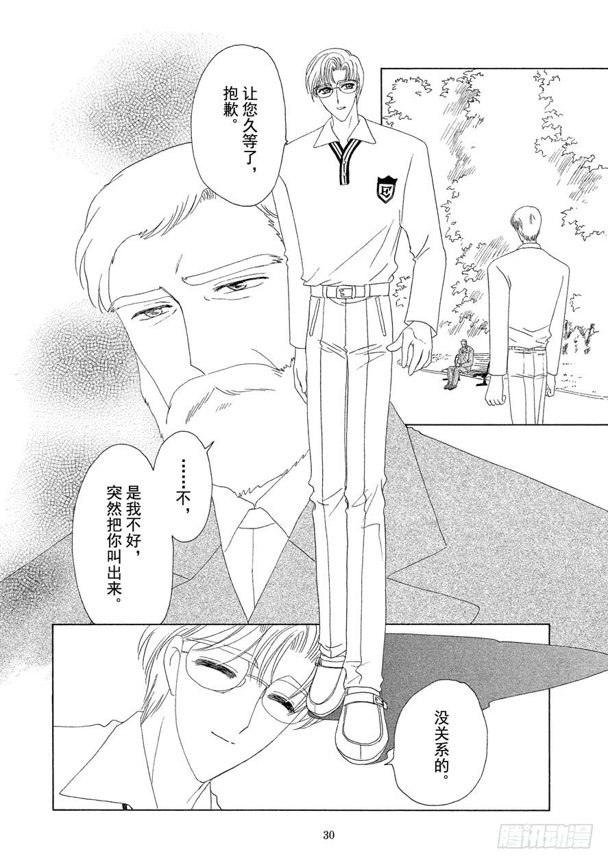 第35话30