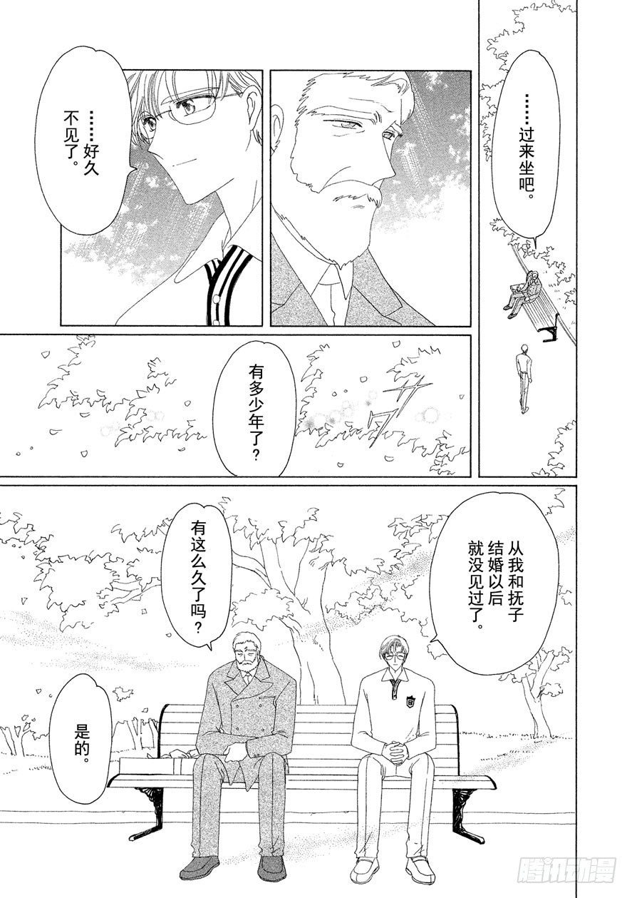 第35话31