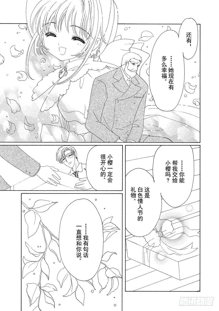 第35话33