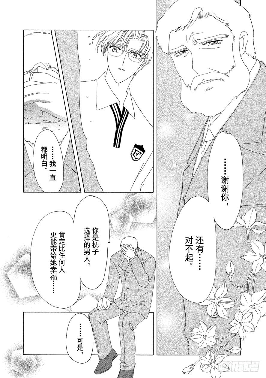 第35话34