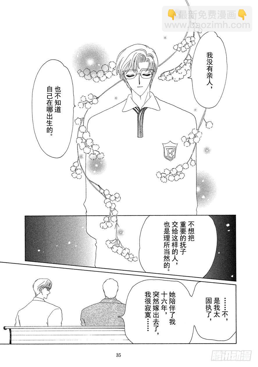 第35话35