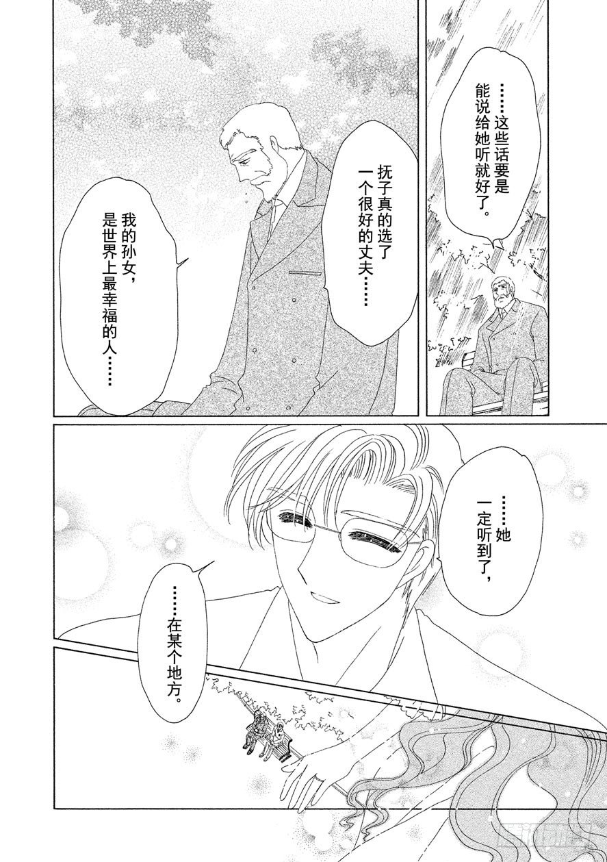 第35话36