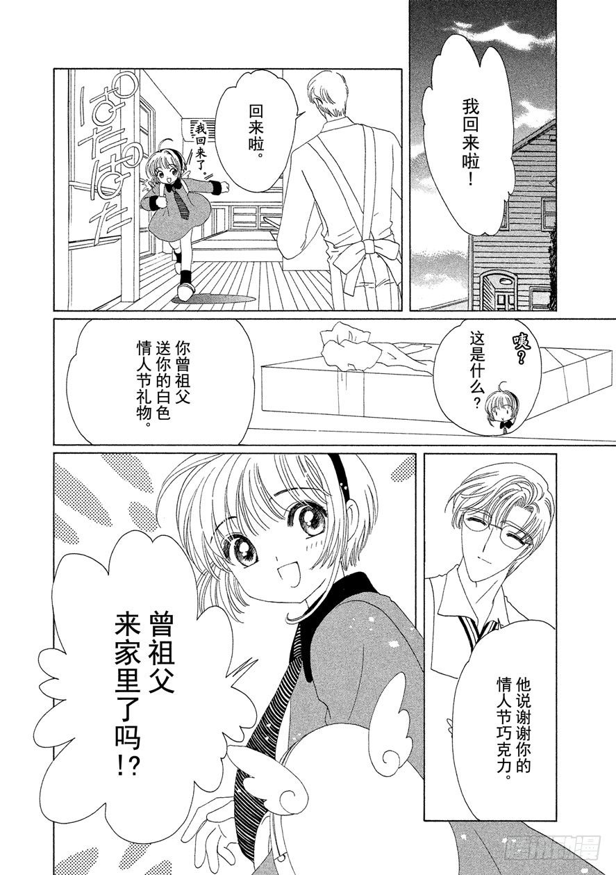 第35话40