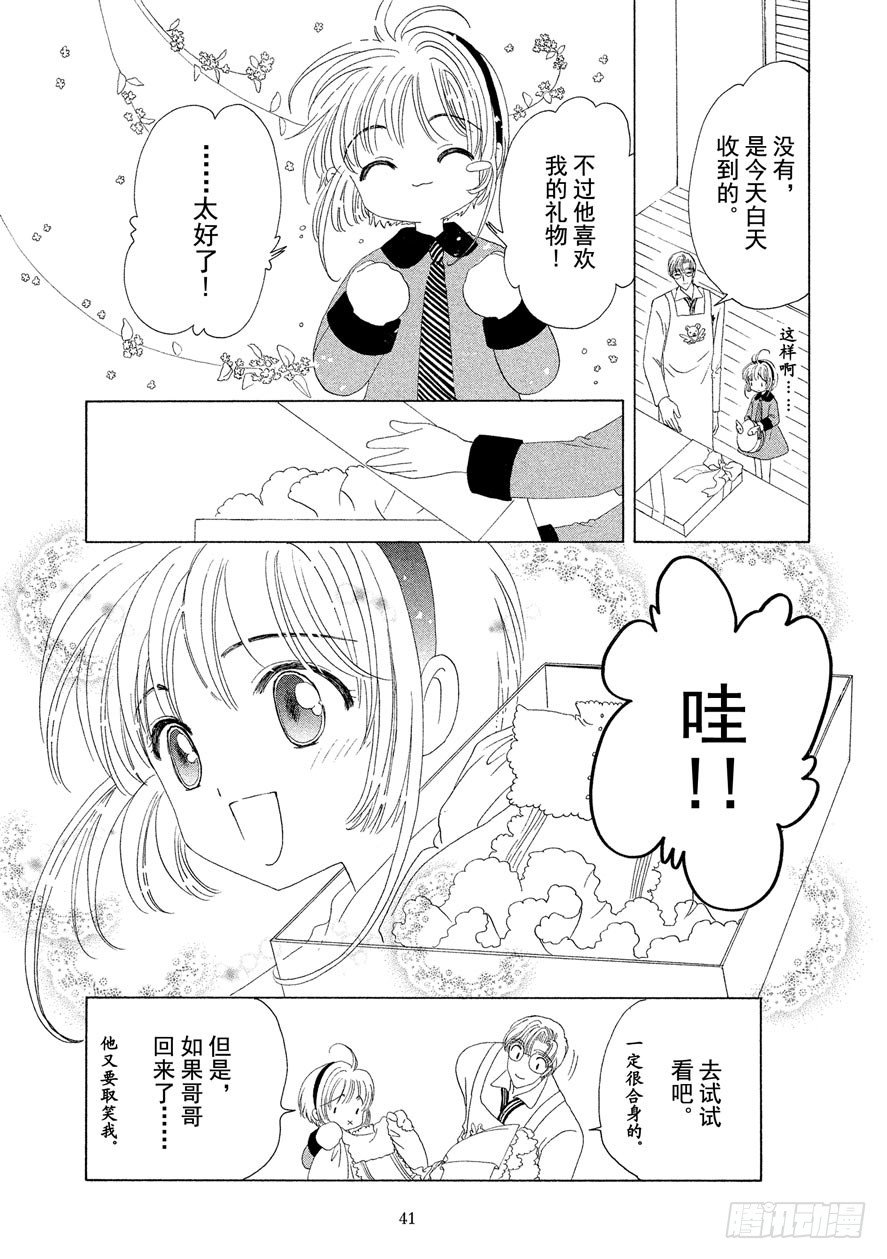第35话41