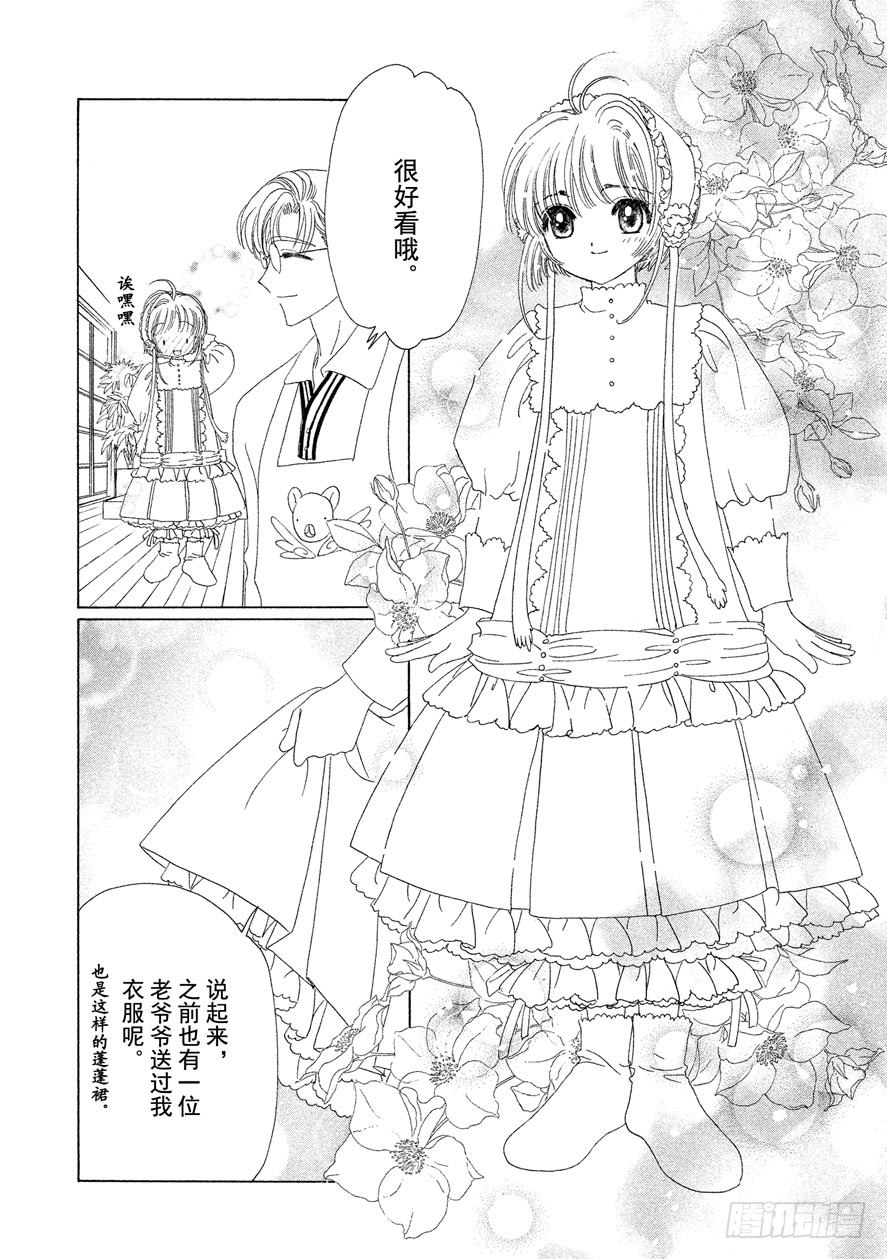 第35话44