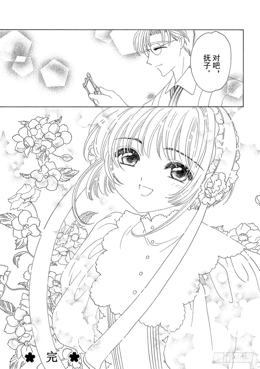 第35话47