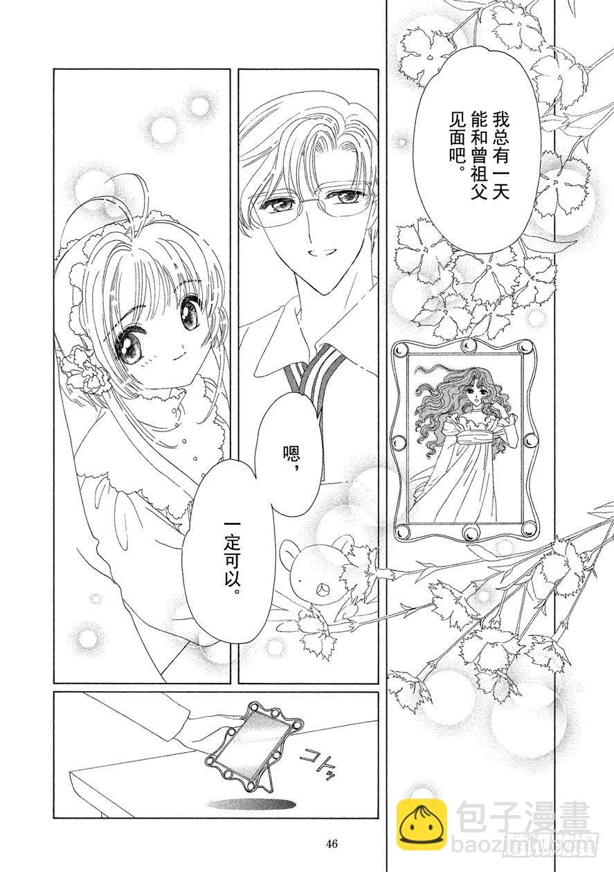 第35话50