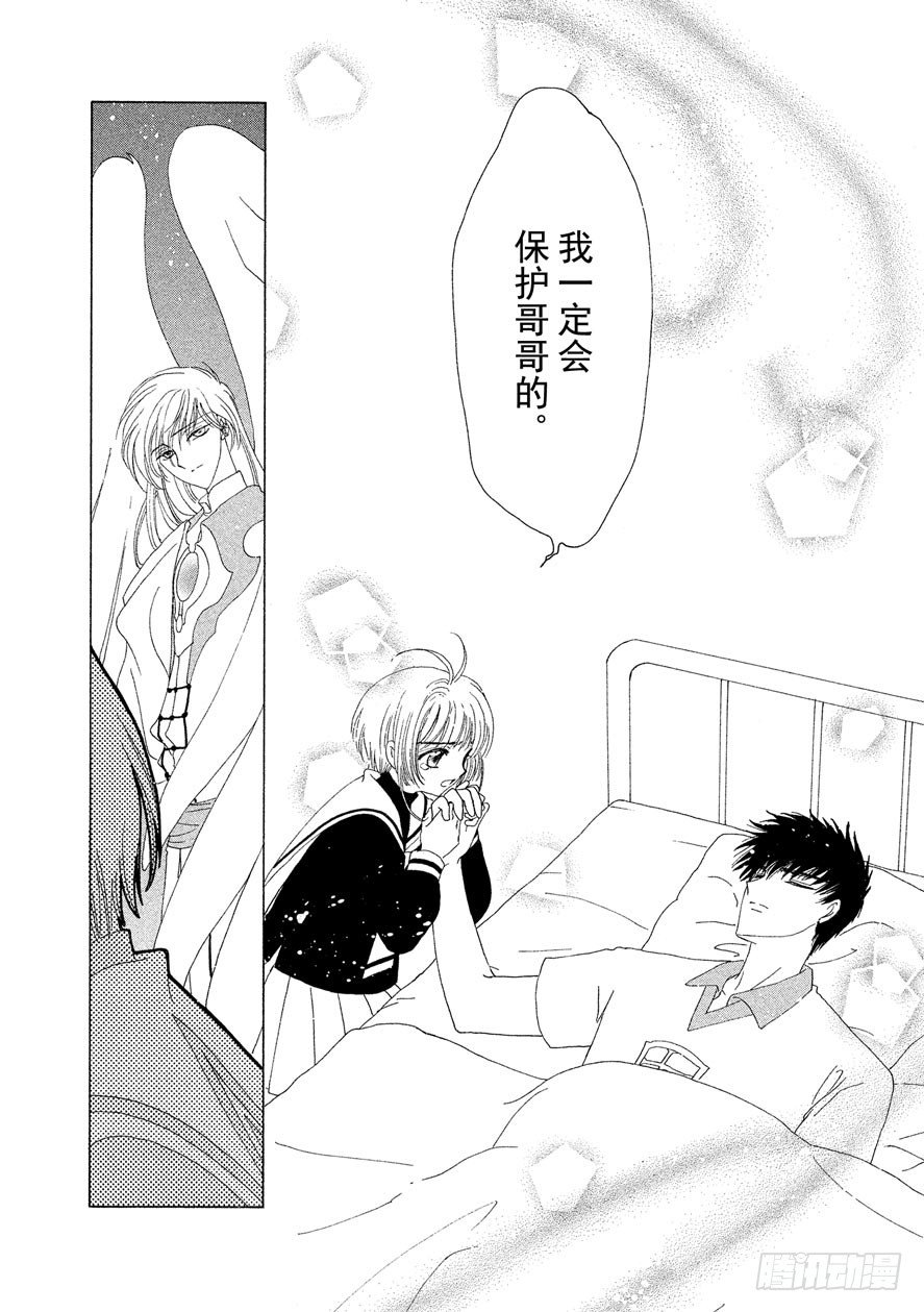 第39话13