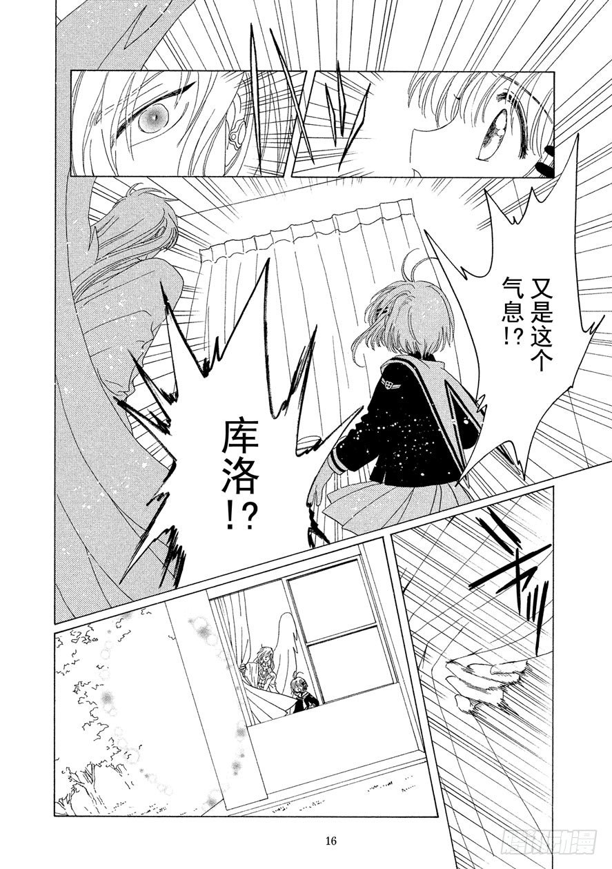第39话16