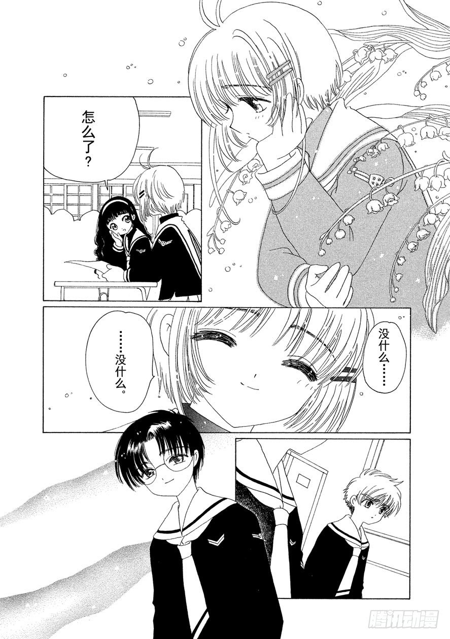 第39话19