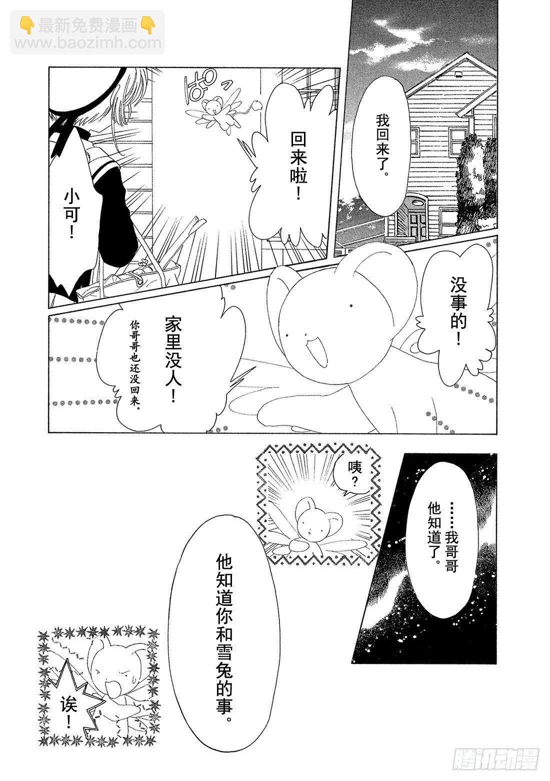 第39话22