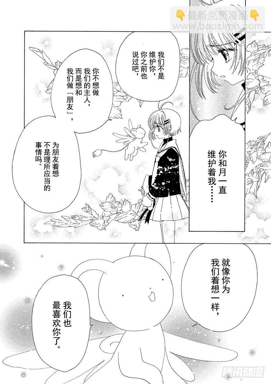 第39话24