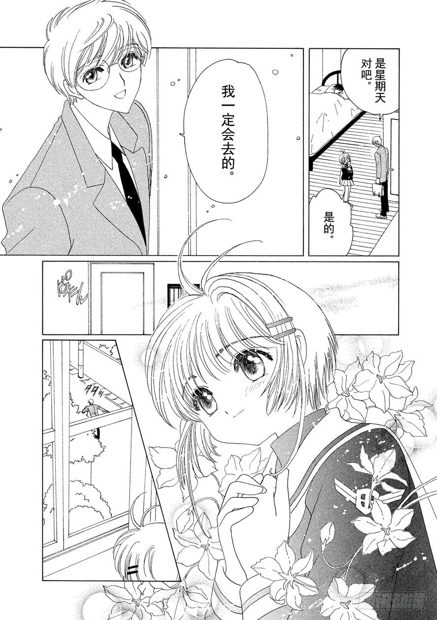 第39话29