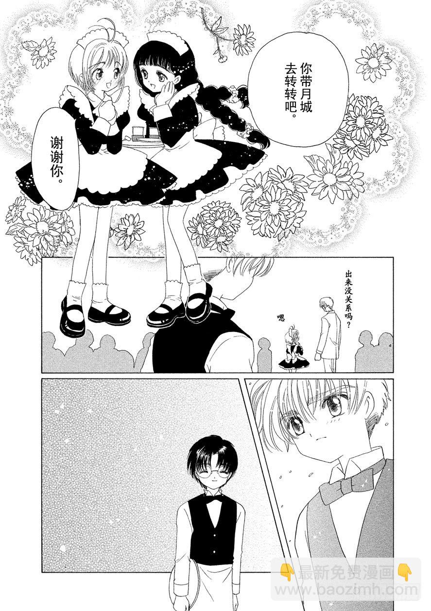 第39话33