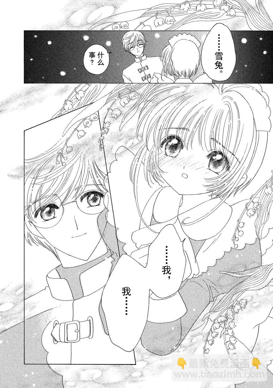第39话36