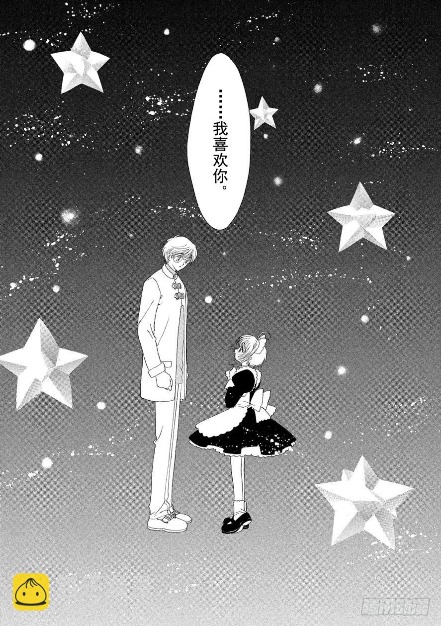 第39话37