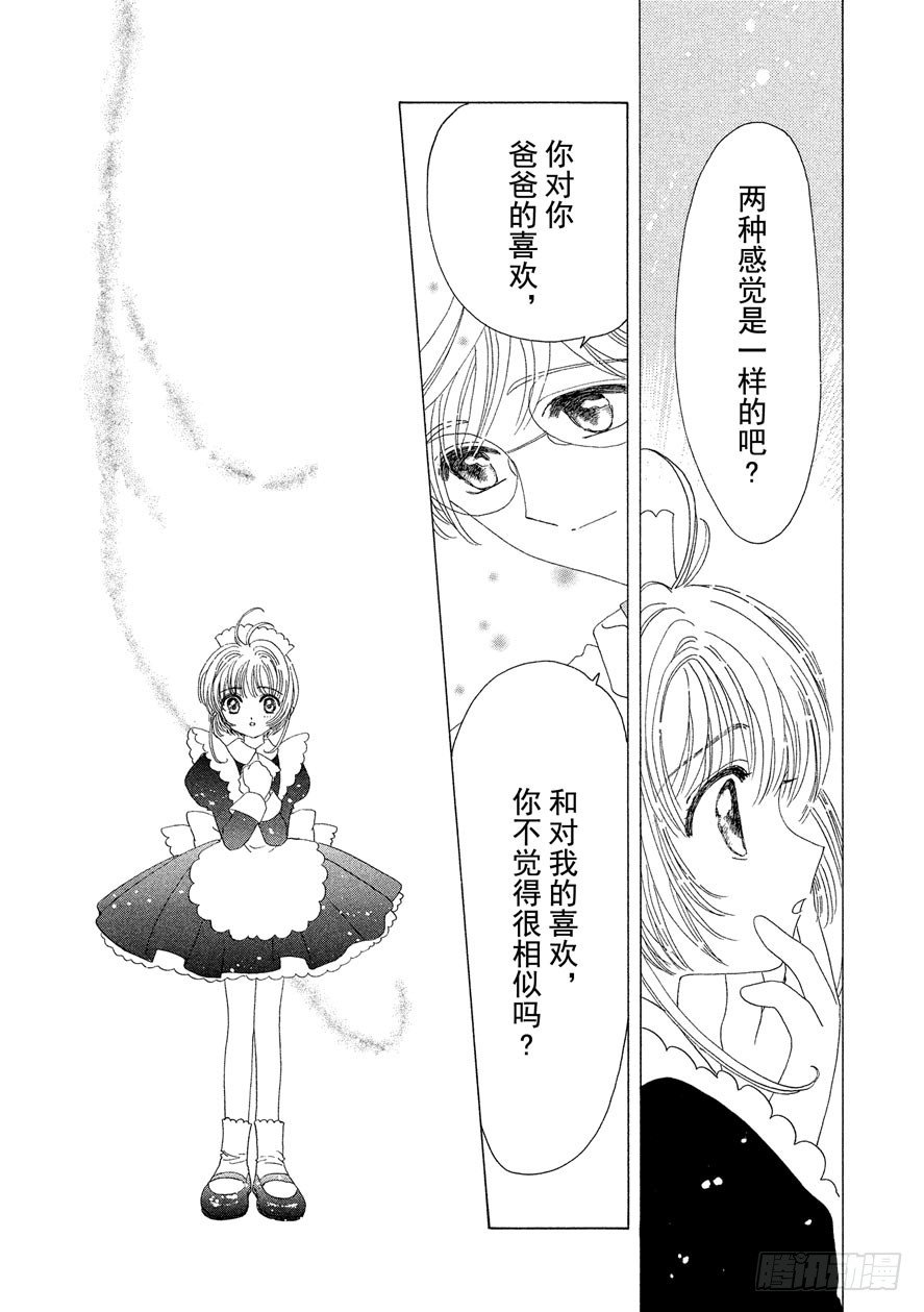 第39话39