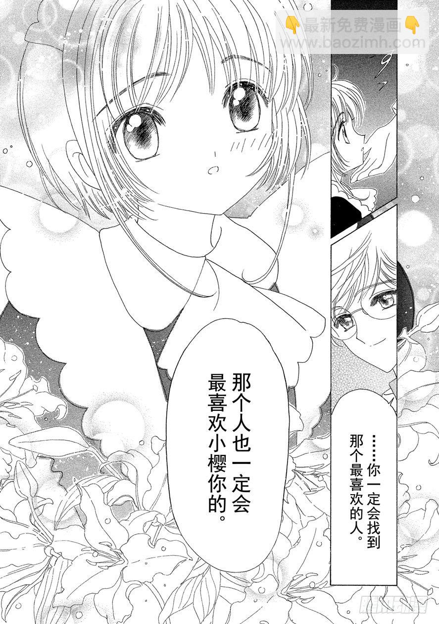第39话46