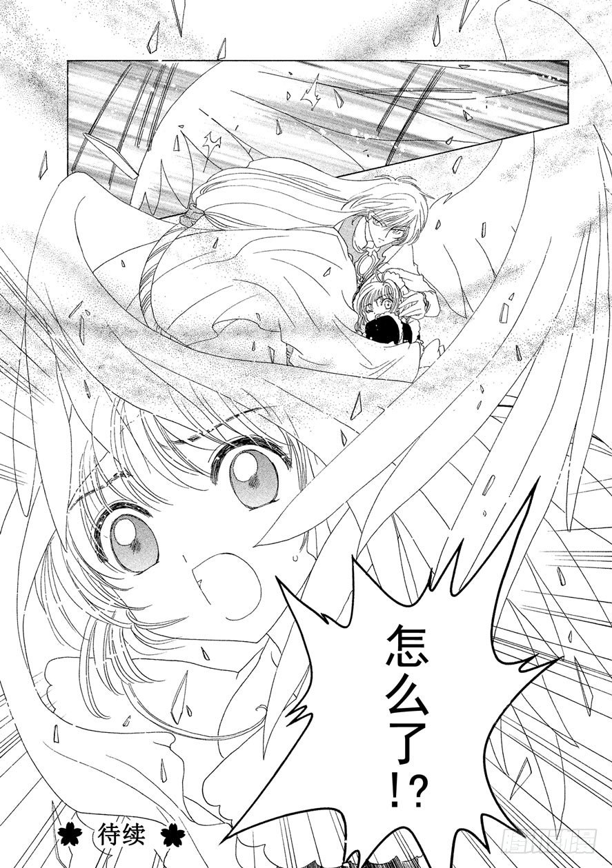 第39话49