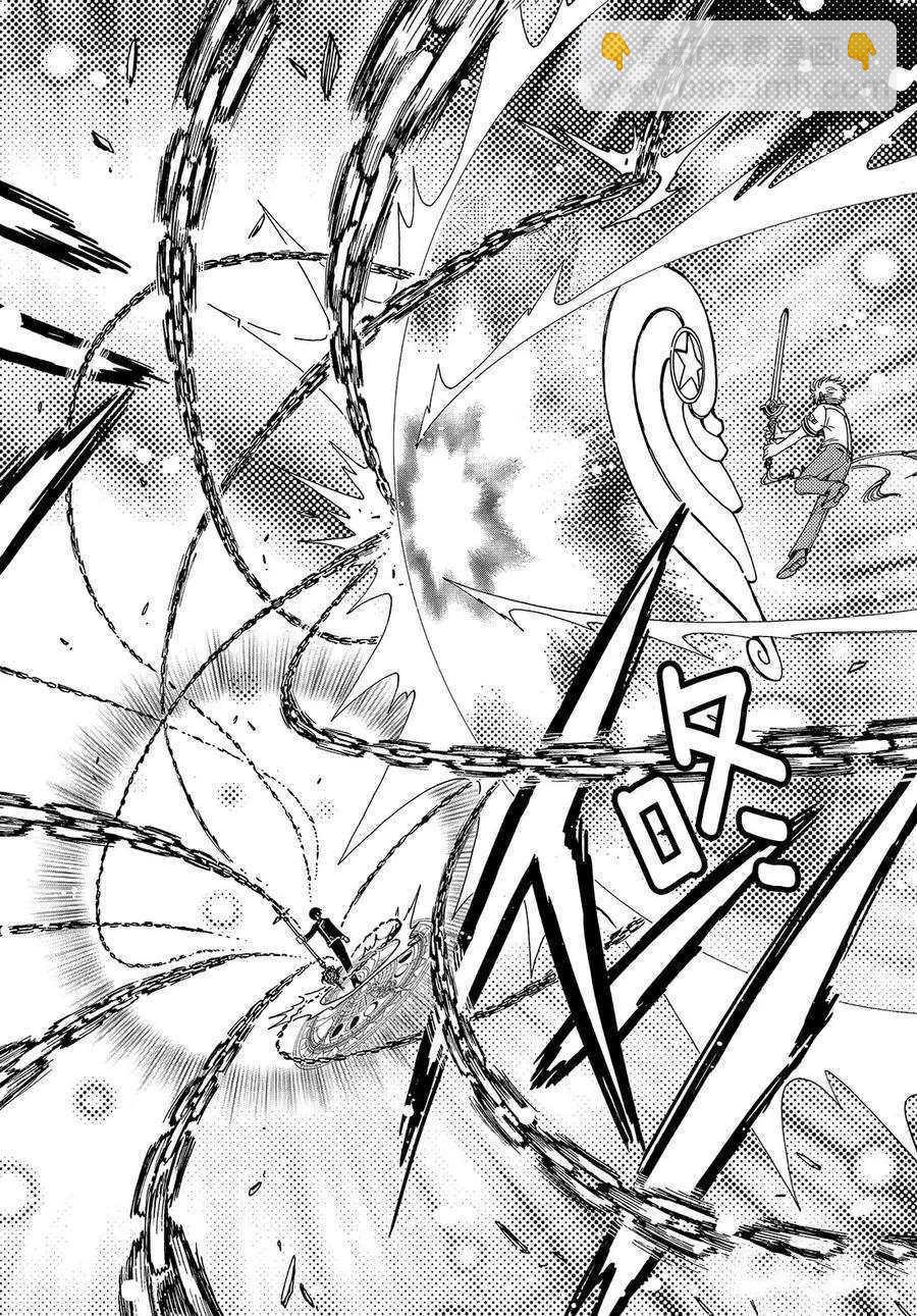 第43话22