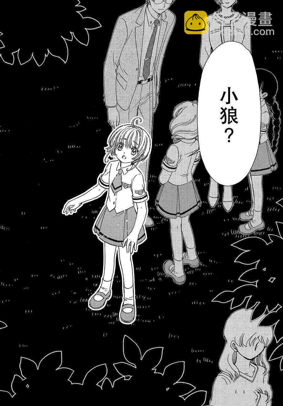 第43话26