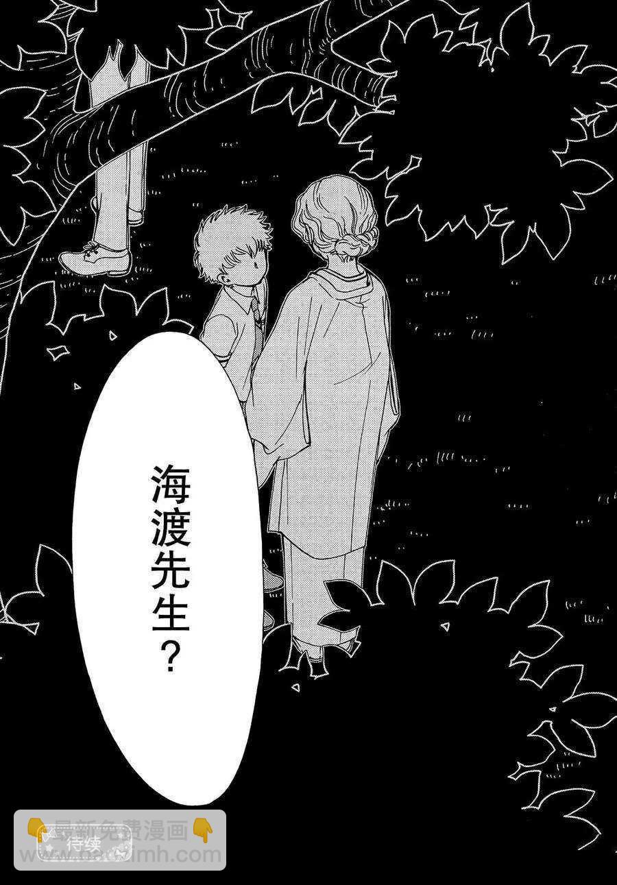 第43话27