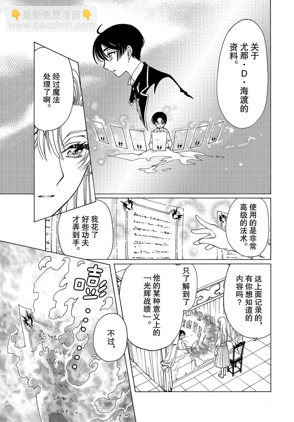 特别篇42