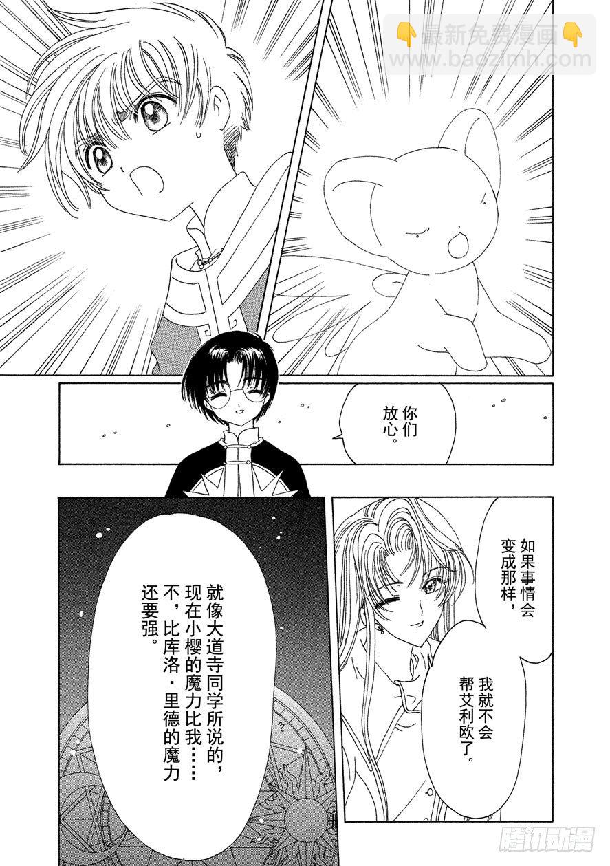 第46话13