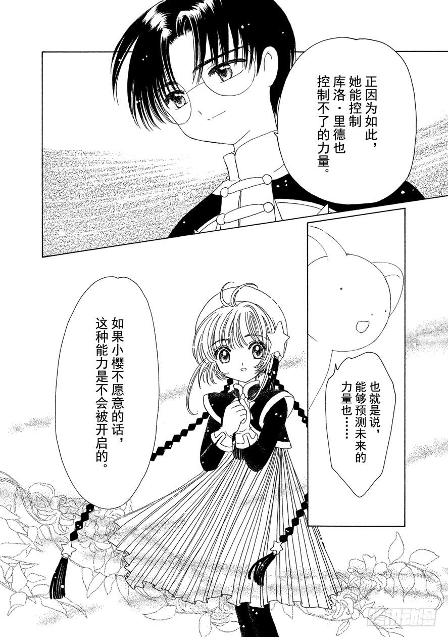 第46话14