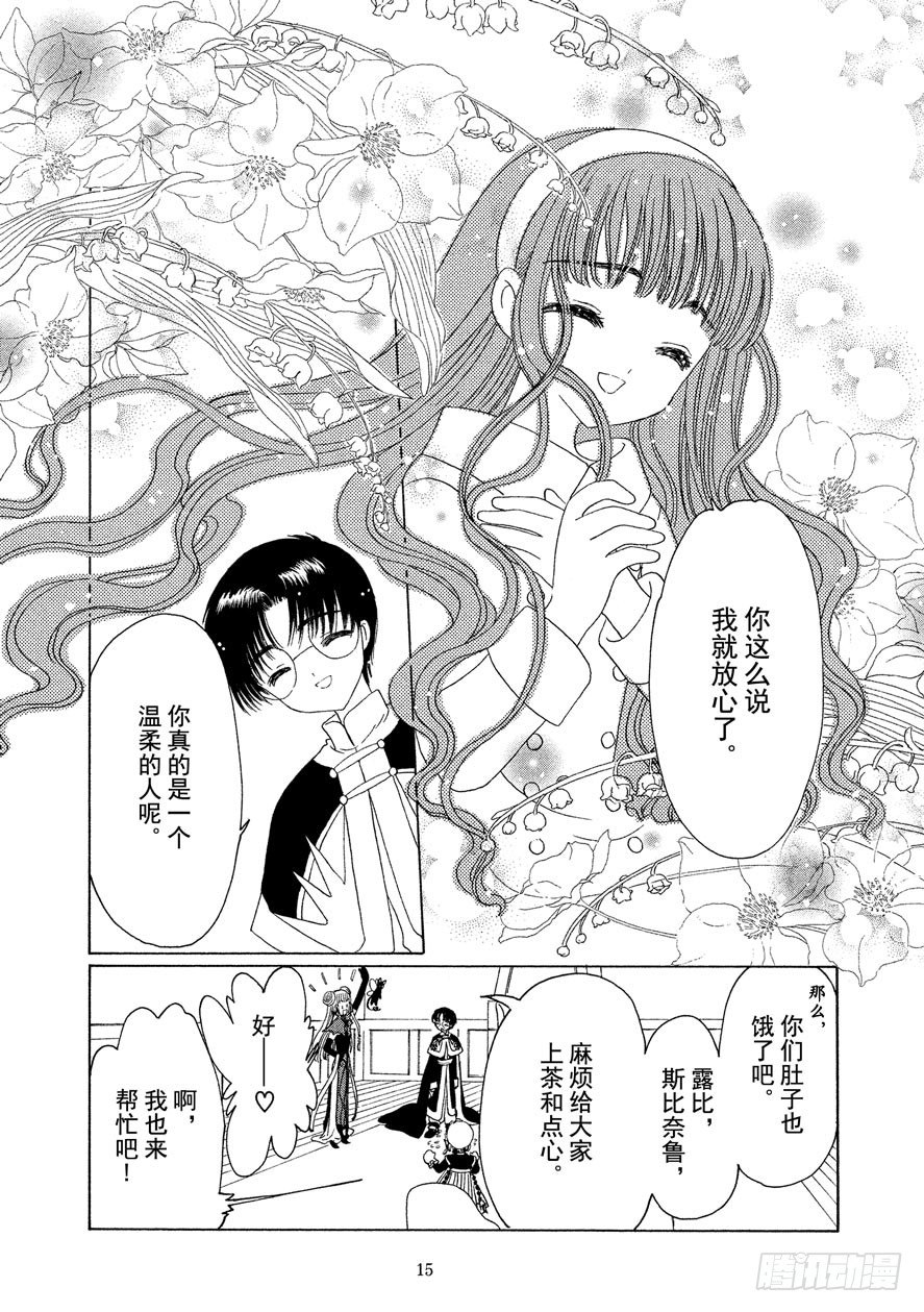 第46话15
