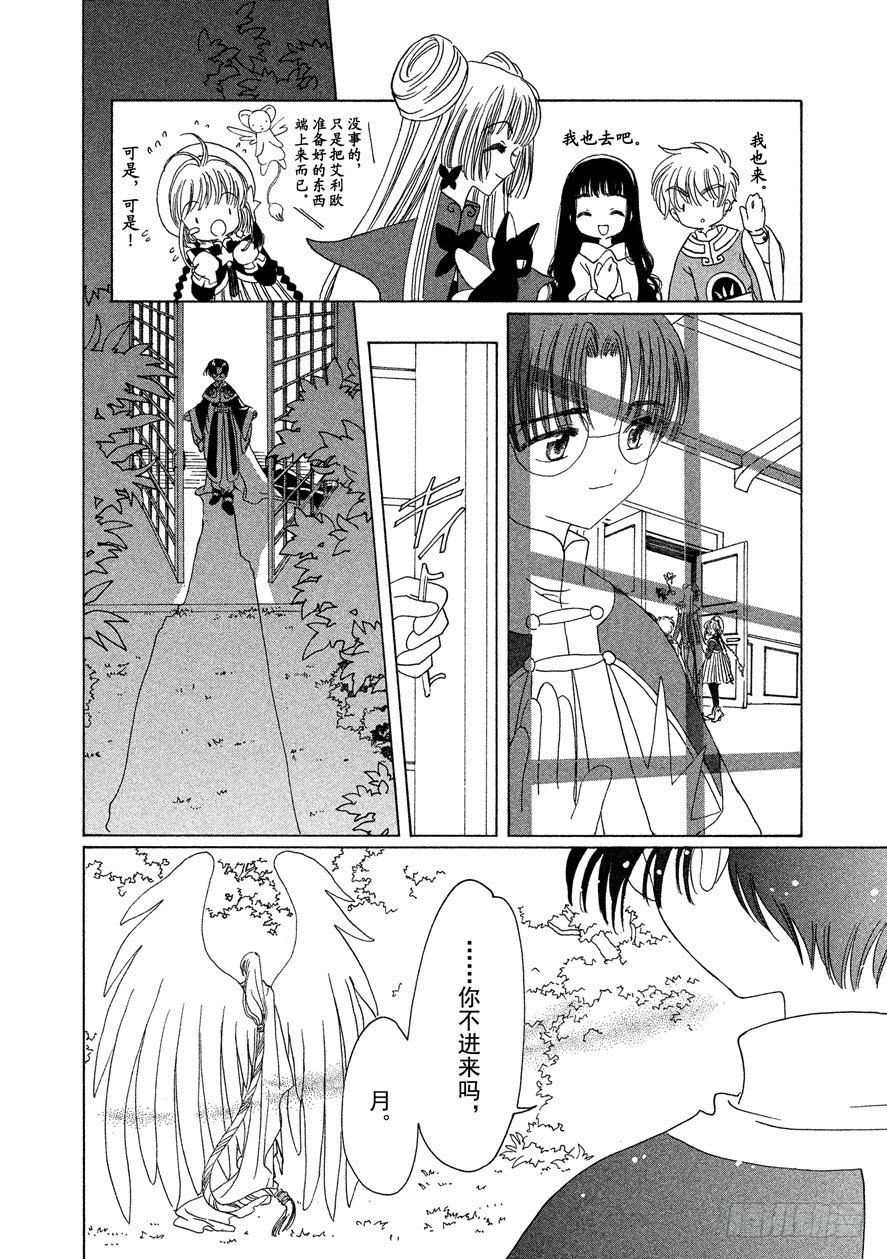 第46话16