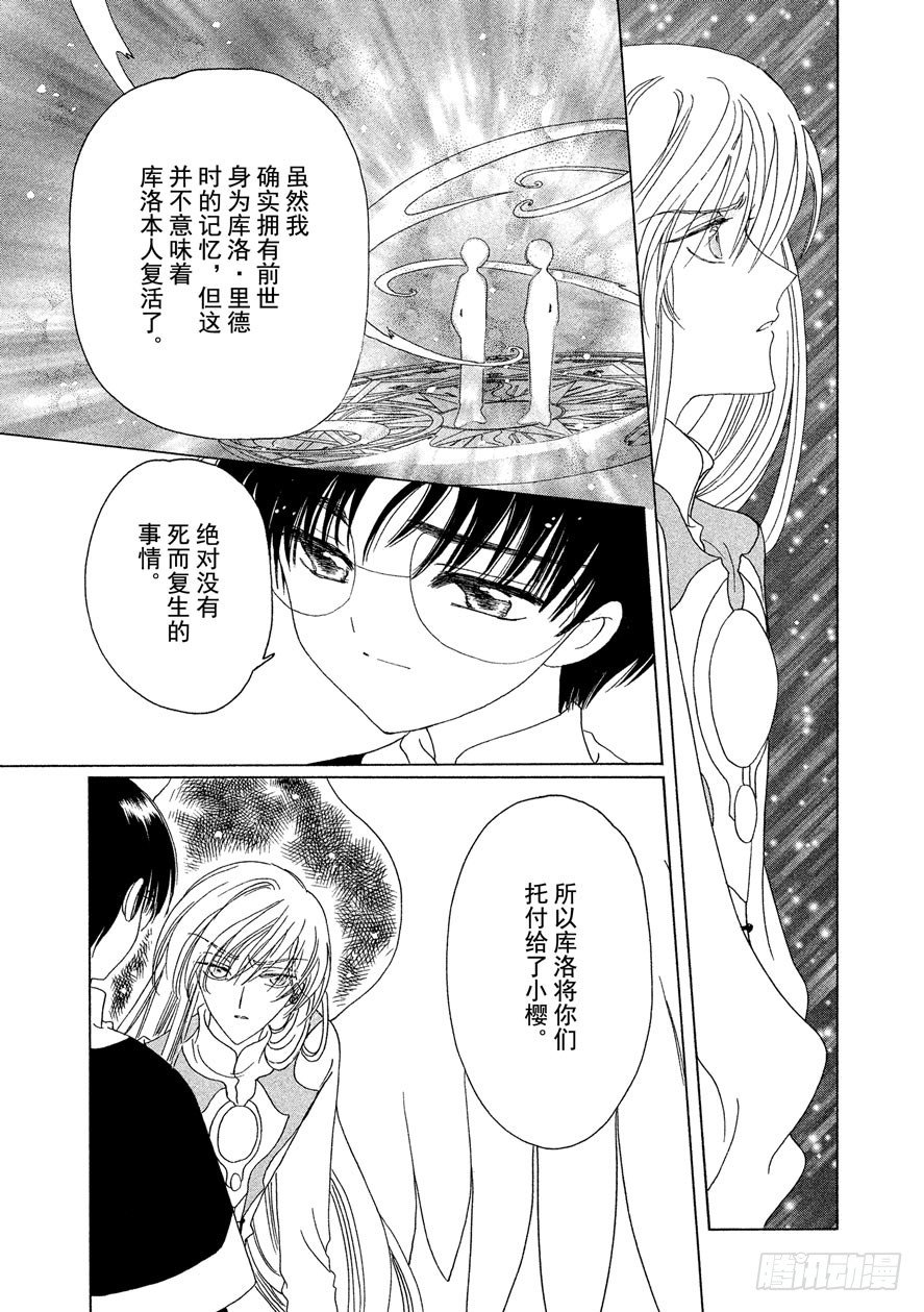 第46话19