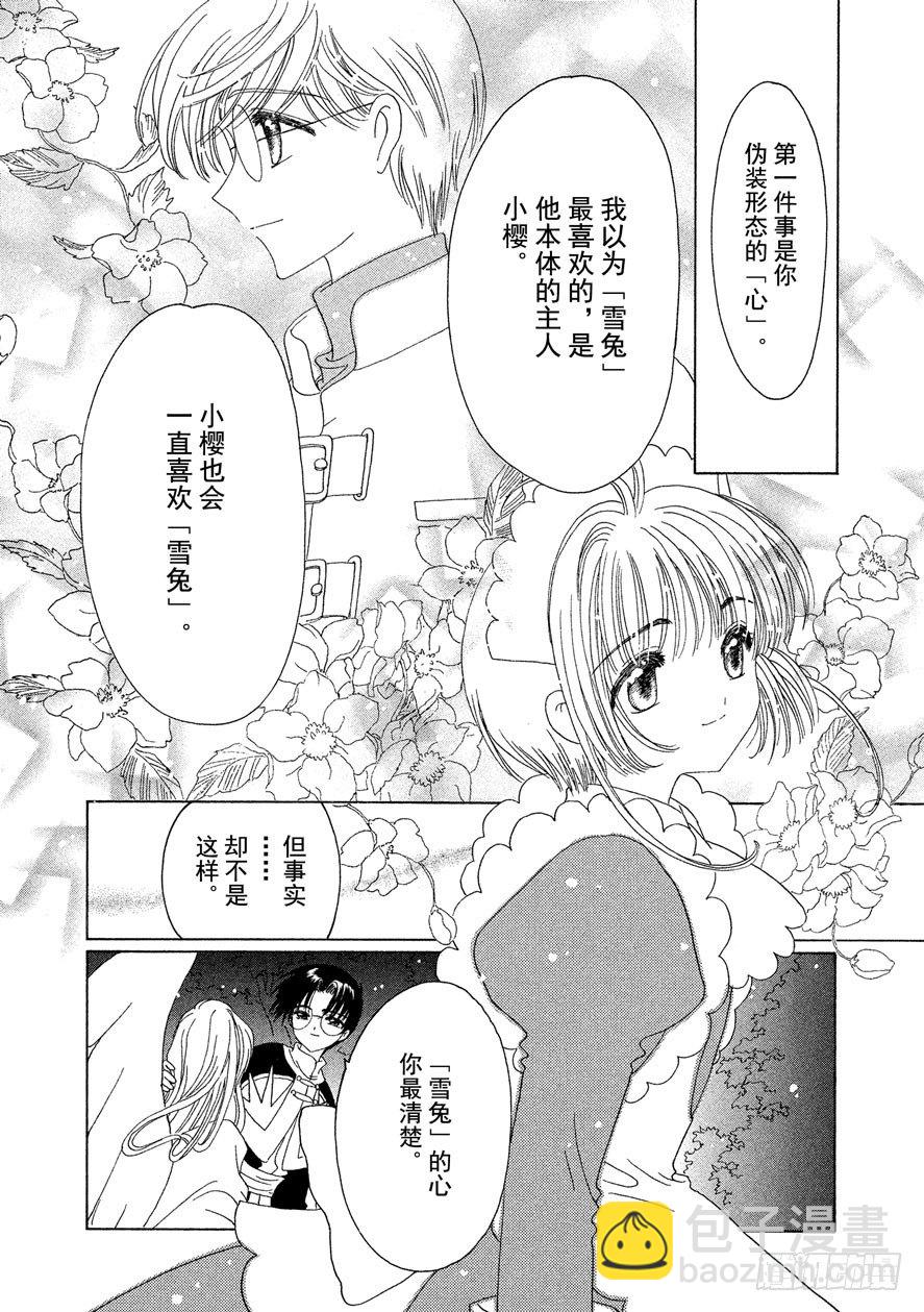 第46话22