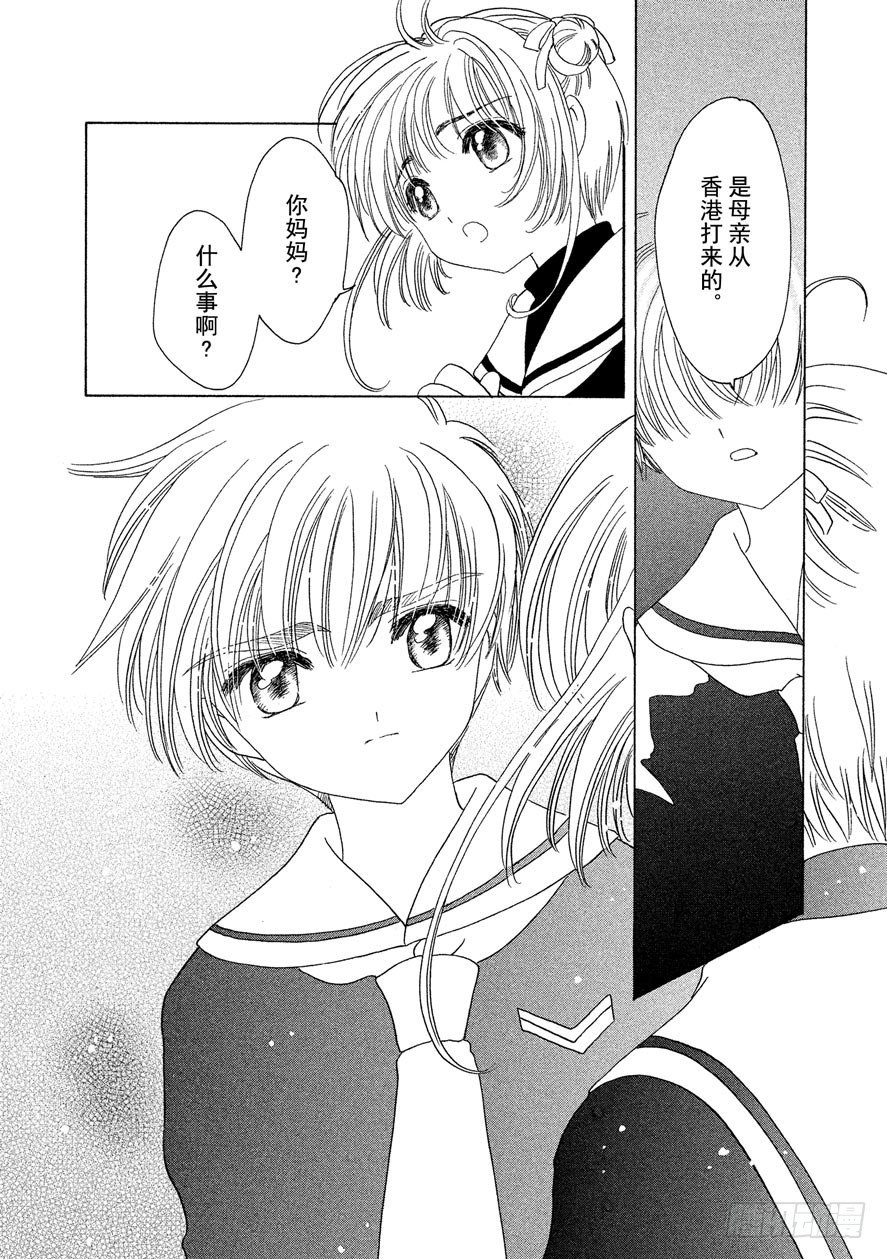 第46话31