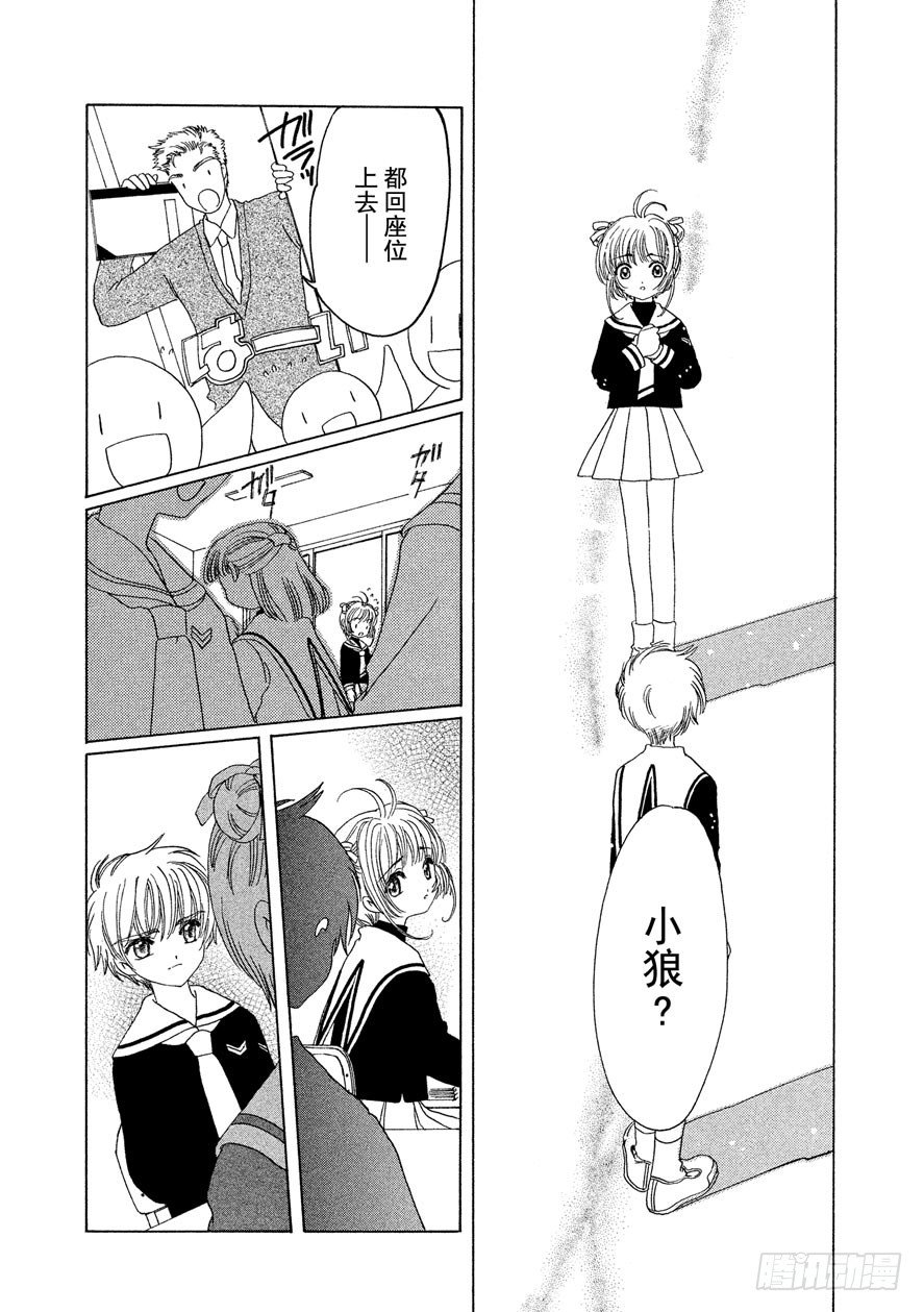 第46话32