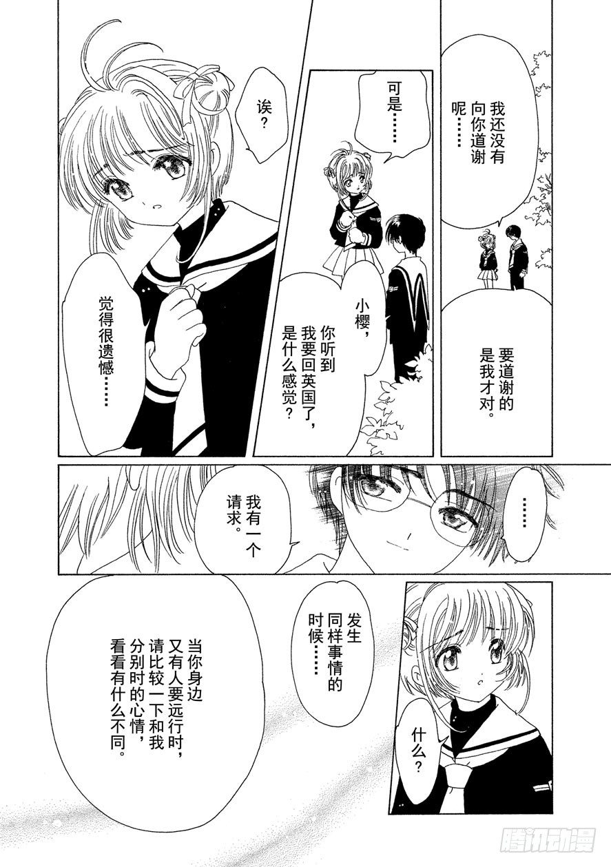 第46话34