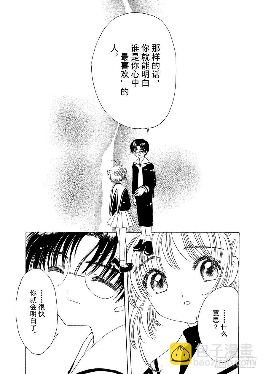 第46话35