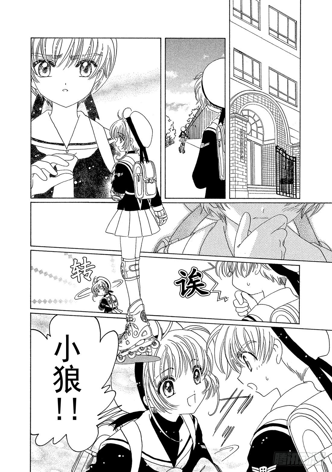 第46话36